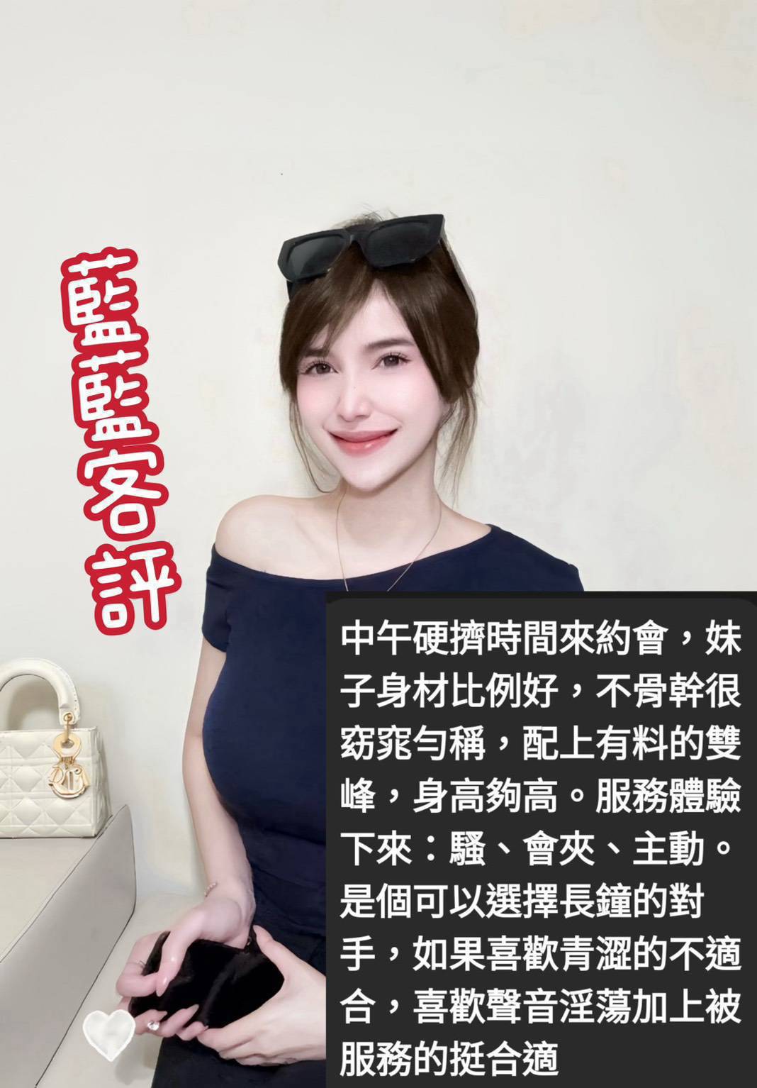 仟色花蓮外送 佳馨 午夜辣椒 新藝人